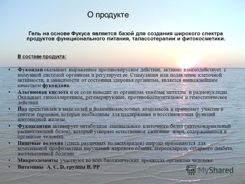 Препарат диабеталь инструкция цена