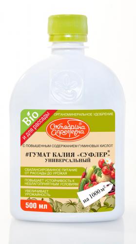 Гумат калия: инструкция по применению, нормы внесения для разных культур, дозировка