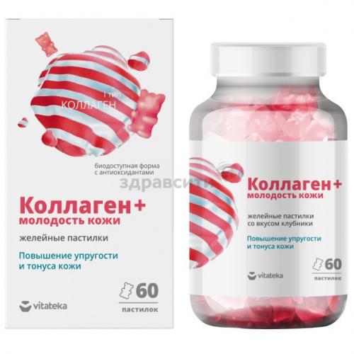 Всё о коллагене — какой коллаген лучше, как принимать