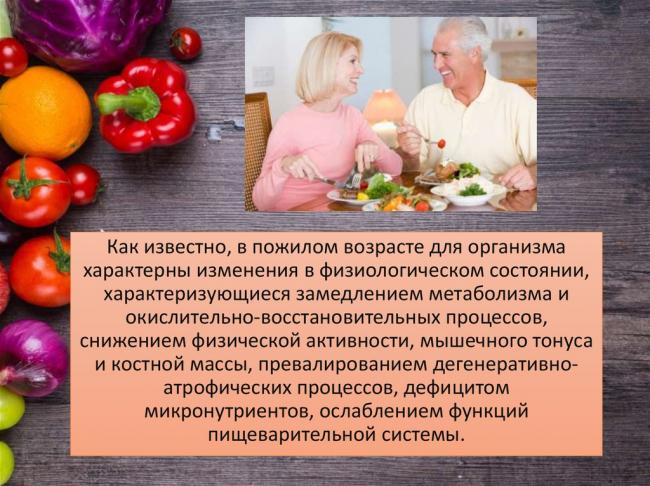 Medweb - диета долгожителей: правила здорового питания для пожилых людей