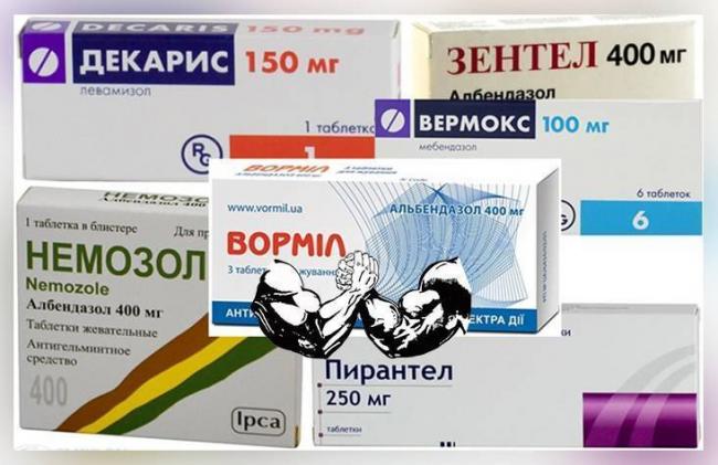 Вормин