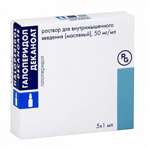 Галоперидол