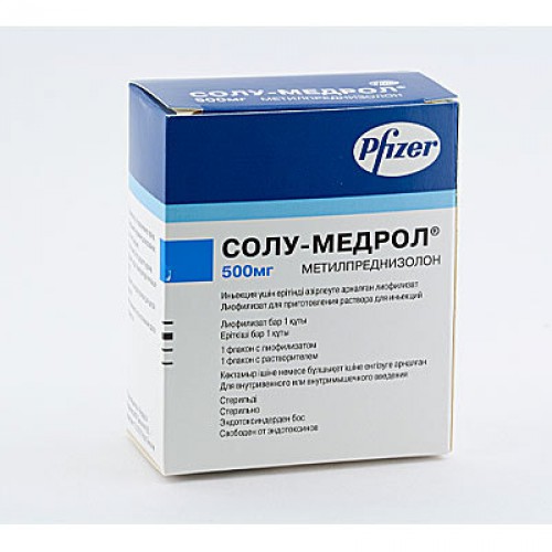 Солу-медрол