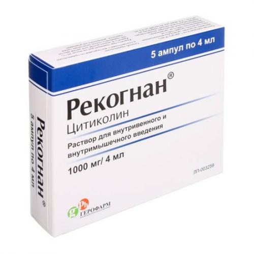 Рекогнан: инструкция по применению (ампулы, раствор для приема внутрь)
