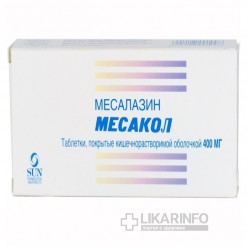 Препараты месалазина в лечении взк / обзор врача-эксперта по взк