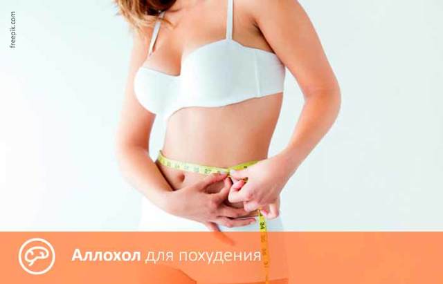 Холагол инструкция по применению цена отзывы аналоги цена