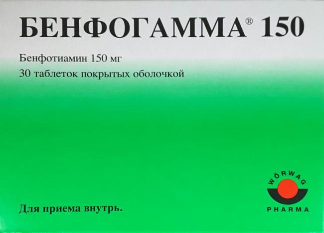 Бенфотиамин