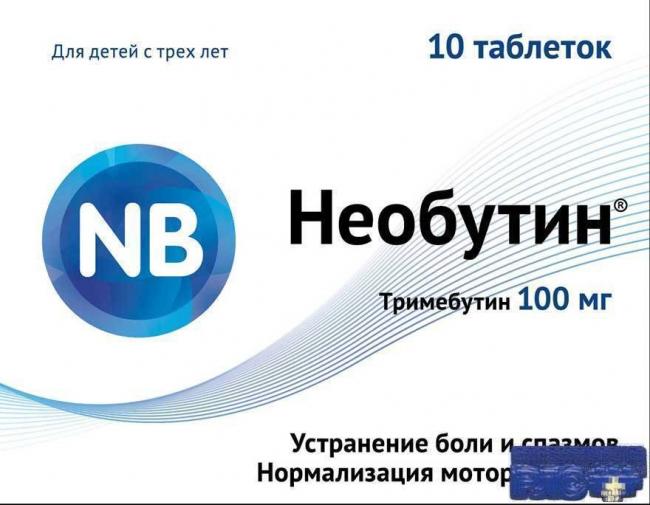Афалаза: инструкция по применению, цена, отзывы, аналоги