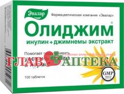 Гарциния форте для похудения: как принимать, цена и побочный эффект