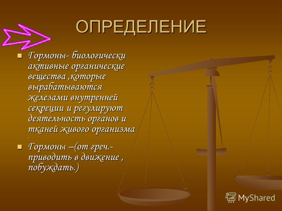 Гормон голода грелин: все гораздо сложнее, чем принято думать