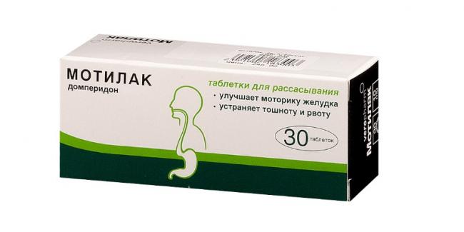 Домперидон