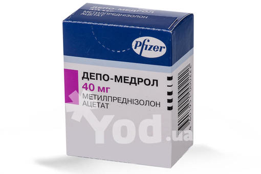 Раствор для инъекций солу-медрол (pfizer)