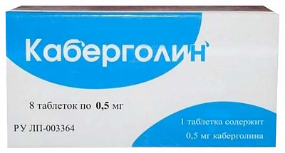 "берголак": аналоги, показания к применению, состав, побочные эффекты