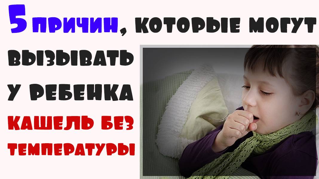 Кашель свист при дыхании у взрослого чем лечить