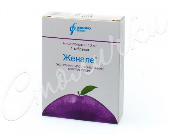 Мифегин