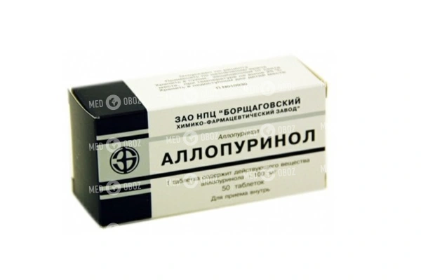 Аллопуринол
