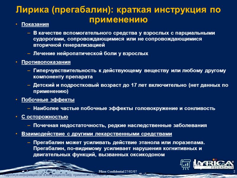 Мемантин