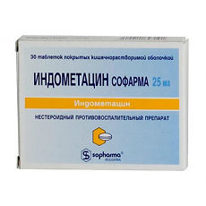 Показания и противопоказания к применению капель индометацин
