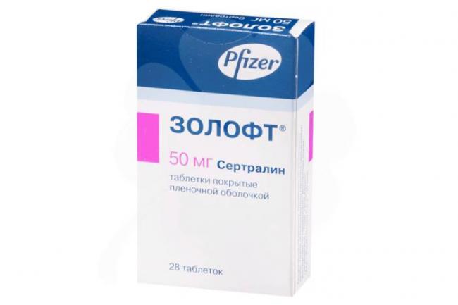 Алпразолам