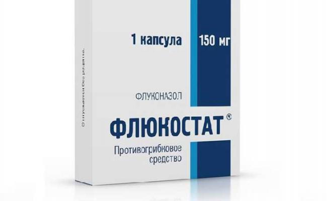 Как лечиться ирунином при грибке ногтей. отзывы
