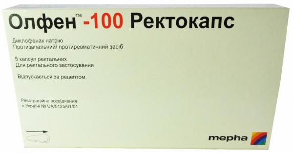 Уколы и пластырь олфен