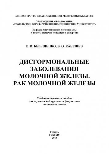 Чем увеличивают грудь