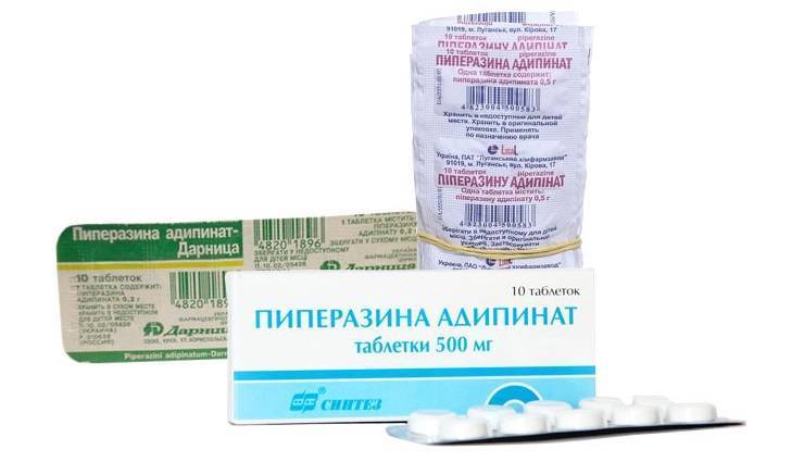 Паразиты человекаПиперазин инструкция по применению для животных собак