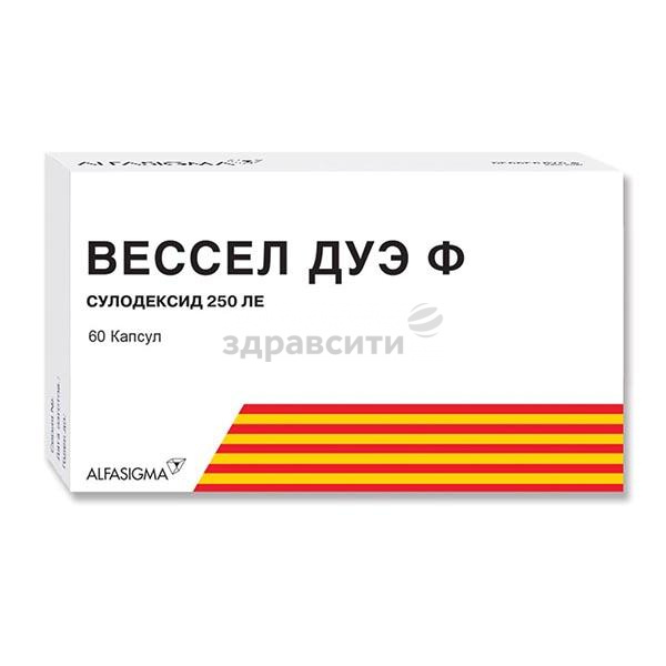 Препарат: вессел дуэ ф в аптеках москвы