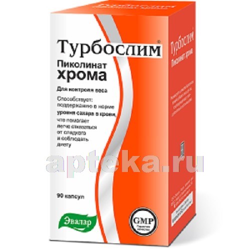 Турбослим альфа – инструкция по применению, отзывы, цена, аналоги