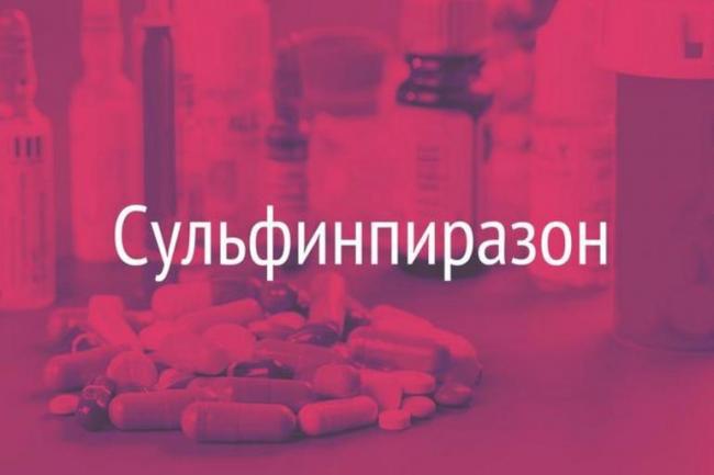 Инструкция к применению аллопуринола: мнение пациентов и специалистов