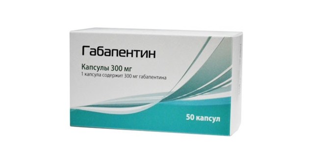 Нейронтин: инструкция по применению, аналоги, цена, отзывы