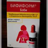Бифиформ для детей: инструкция по применению