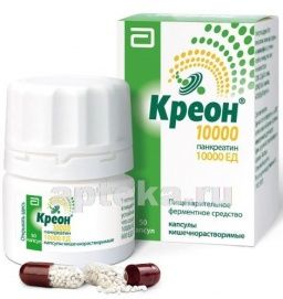 Креон 25000 − инструкция по применению капсул, цена, аналоги, отзывы