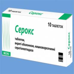 Мовиназа-10 мг инструкция