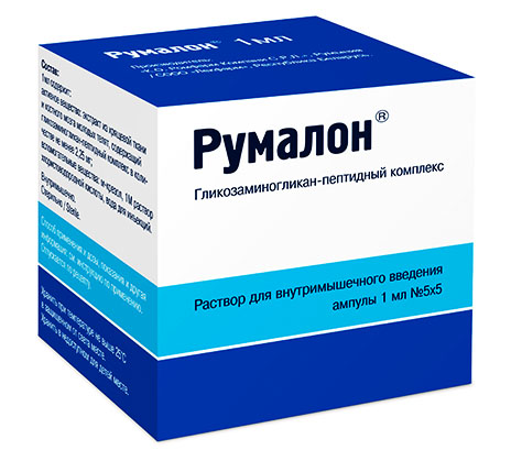 Аналоги ампул румалон