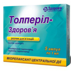 Толперизон: инструкция по применению, цена, отзывы, аналоги