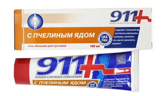 Мазь живокост