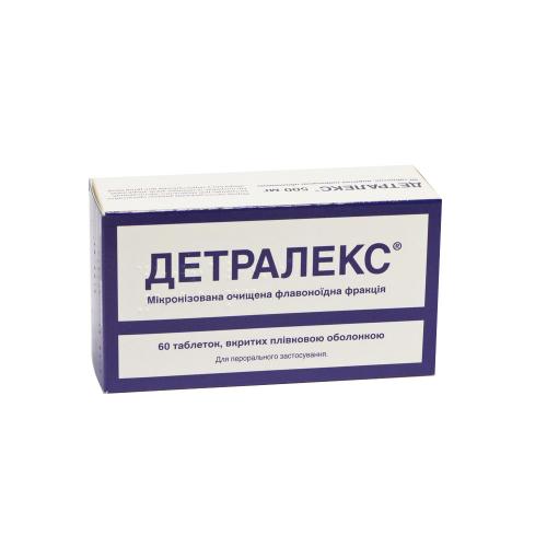 Диосмин аналоги и цены