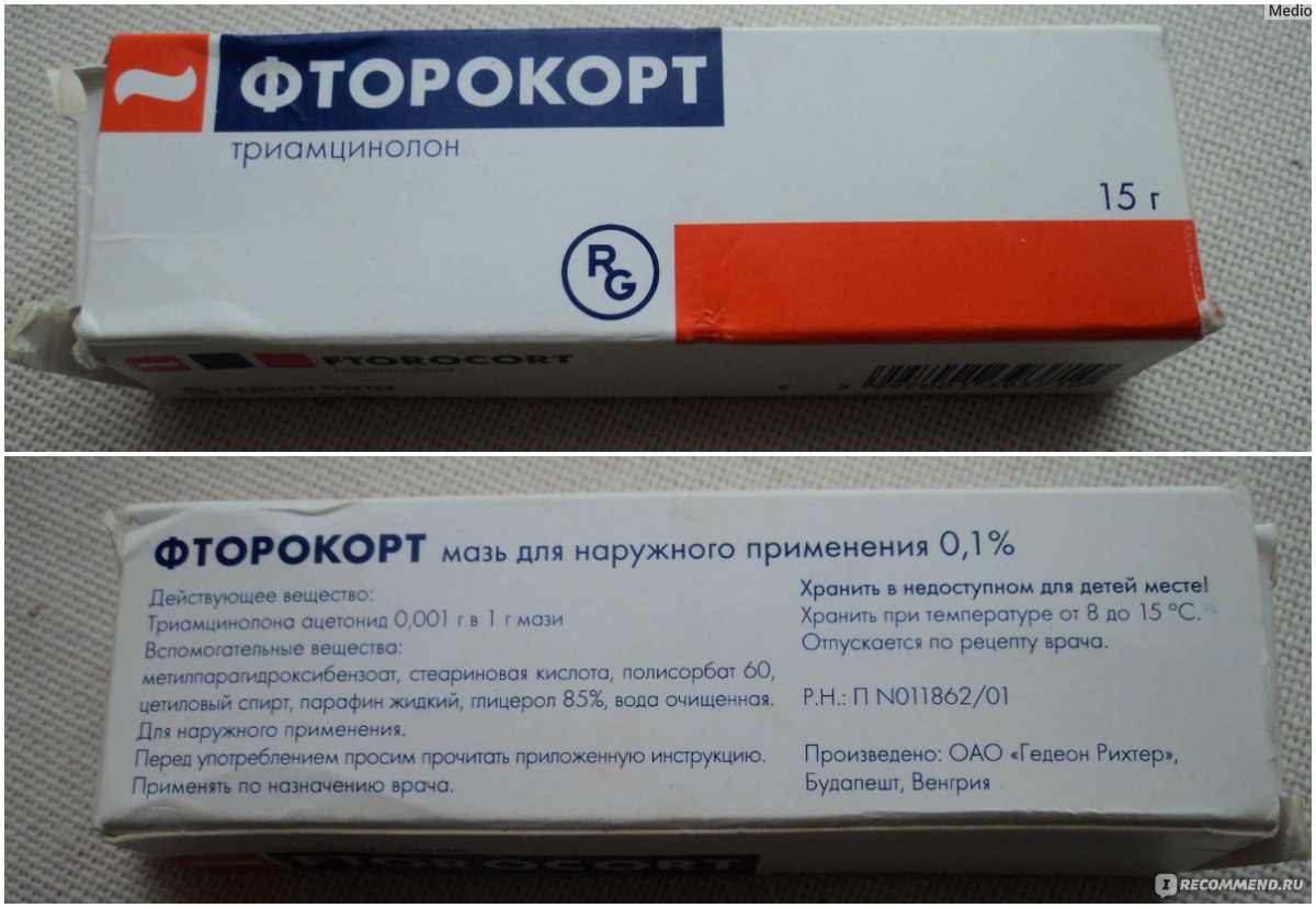 Мазь фторокорт: инструкция к препарату, отзывы