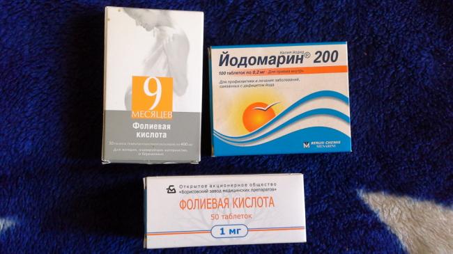Фолибер: инструкция к препарату при беременности, аналоги и отзывы