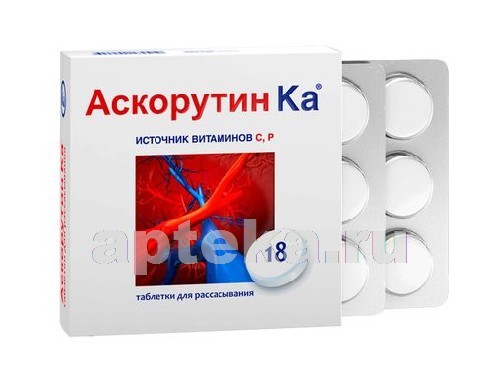 Аскорутин — инструкция по применению, для чего нужен
