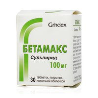 Сульпирид: инструкция по применению и для чего он нужен, цена, отзывы, аналоги