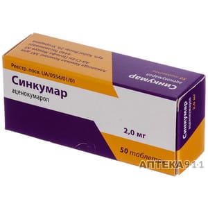 Синкумар инструкция по применению цена отзывы аналоги