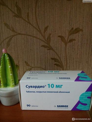 Сувардио