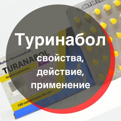 Тамоксифен и кломид в бодибилдинге — sportwiki энциклопедия