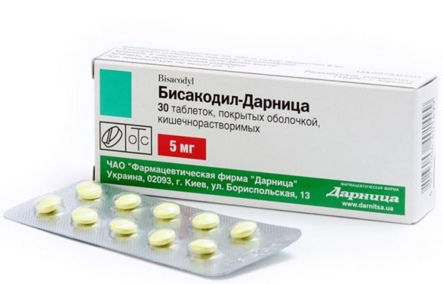 Бисакодил таблетки