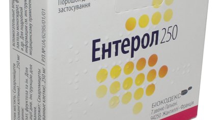Нео-энтеросептол