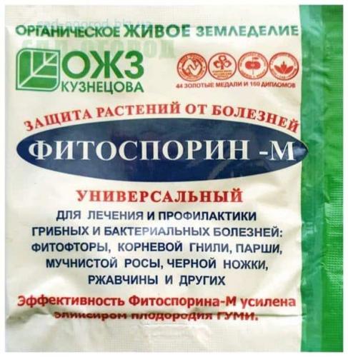 Биопрепараты комплексного действия повышают продуктивность и защищают растения от болезней