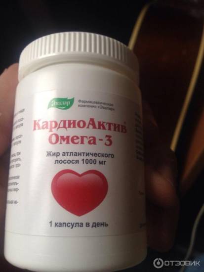 Кардиоактив таурин