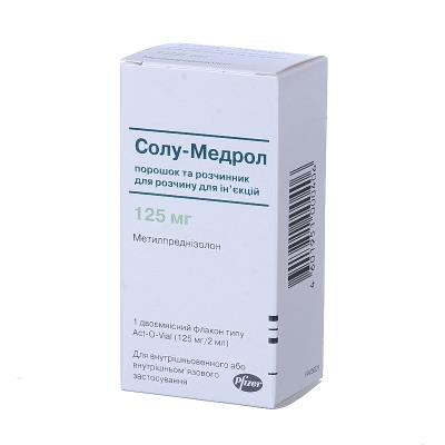 Раствор для инъекций солу-медрол (pfizer)